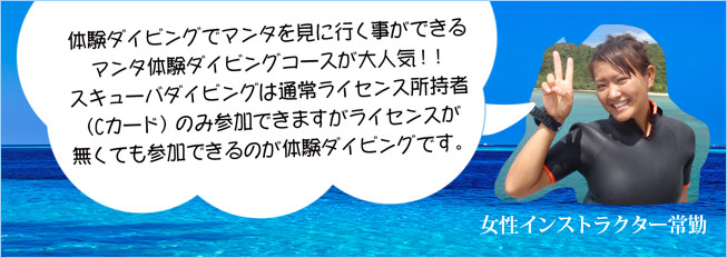 女性インストラクター常勤
